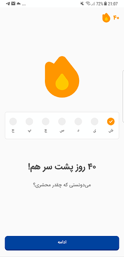 Screenshot_20221105-210745