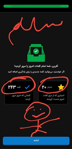Screenshot_۲۰۲۲۱۰۱۱-۲۲۵۳۱۹
