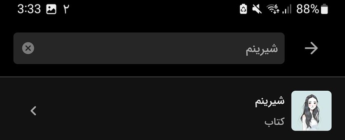 Screenshot_20240723_153322