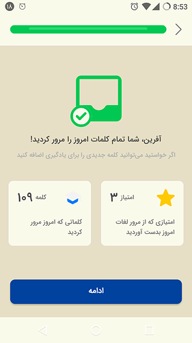 Screenshot_20211010-085310