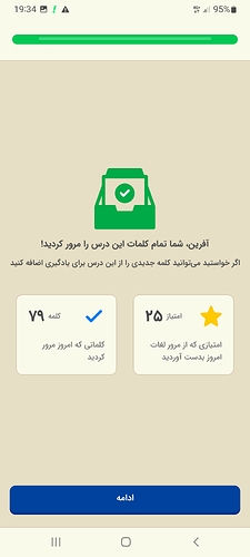 Screenshot_20220915-193444