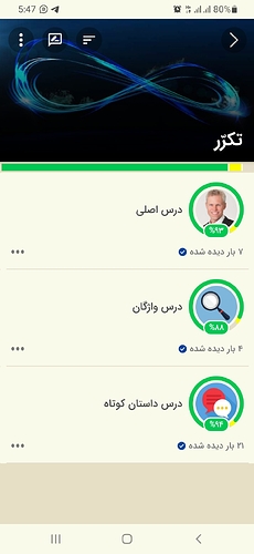 Screenshot_20220107-174716
