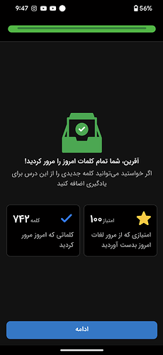 Screenshot_20240411-214758