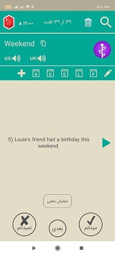 Screenshot_۲۰۲۱-۰۳-۲۰-۲۰-۵۰-۴۶-۲۹۱_com.zabanshenas