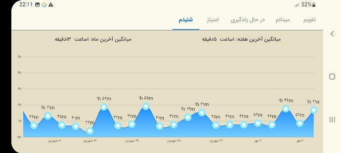 Screenshot_20220929-221111