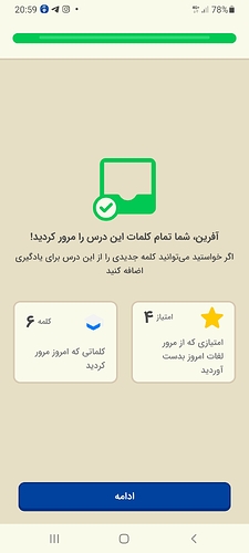 Screenshot_20220611-205925