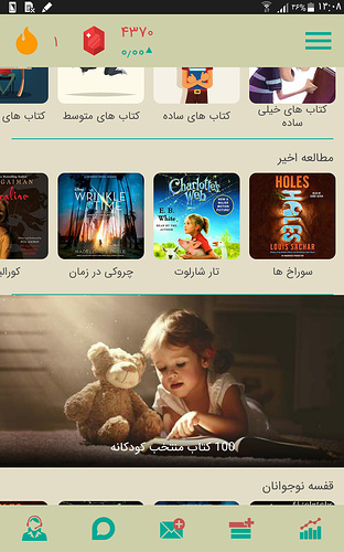 Screenshot_%DB%B2%DB%B0%DB%B1%DB%B8-%DB%B1%DB%B2-%DB%B2%DB%B2-%DB%B1%DB%B4-%DB%B0%DB%B8-%DB%B0%DB%B5