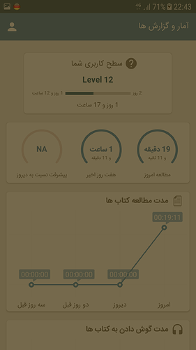 Screenshot_20180703-224336
