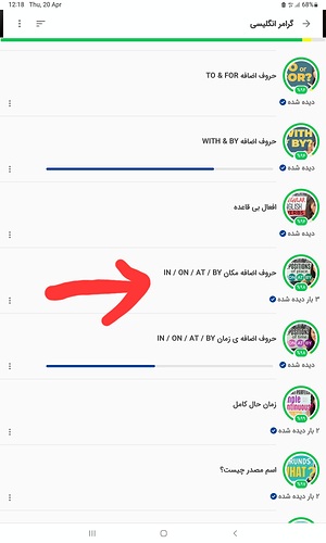 Screenshot_20230420-121844