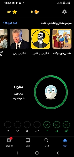 Screenshot_20221017-155416