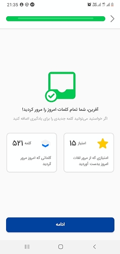 Screenshot_20211018-213522
