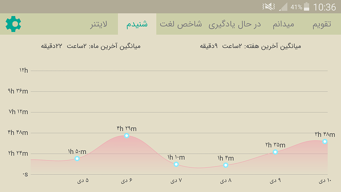 Screenshot_2023-01-01-10-36-23