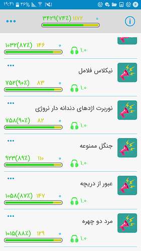 Screenshot_۲۰۲۰۰۲۲۳-۱۹۴۱۲۲