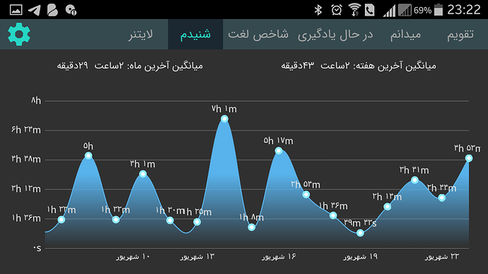 Screenshot_2020-09-13-23-22-54