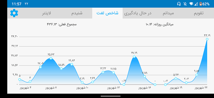Screenshot_20200912-235737