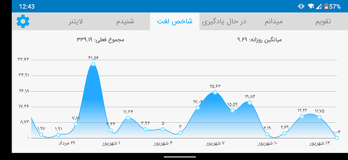 Screenshot_20200904-004324