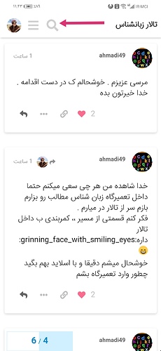 Screenshot_۲۰۲۱۰۹۱۷_۱۱۴۵۱۷