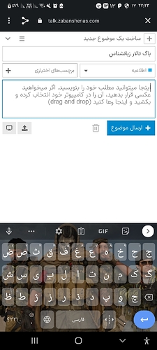 Screenshot_۲۰۲۲۱۰۰۵-۲۲۲۳۲۹_Chrome