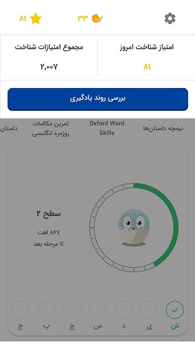 Screenshot_۲۰۲۲۱۰۰۸-۲۳۳۶۰۳