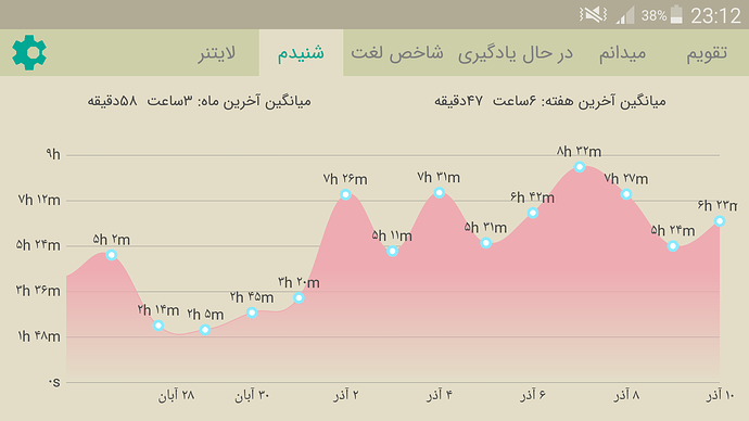 Screenshot_2020-11-30-23-12-34
