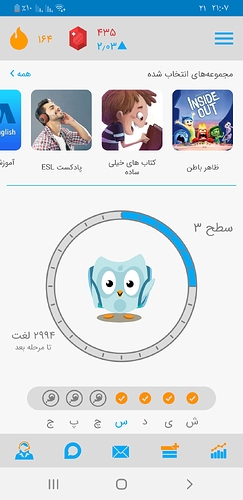 Screenshot_۲۰۲۰۰۸۱۱-۲۱۰۷۰۵