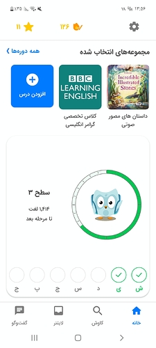 Screenshot_۲۰۲۳۰۱۰۸-۱۳۵۶۵۱