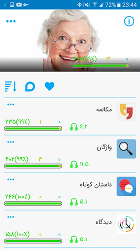 Screenshot_20201213-234430