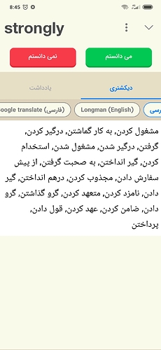 Screenshot_2022-07-06-08-45-28-816_com.zabanshenas