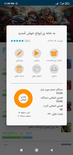 Screenshot_2021-08-03-23-59-59-783_com.zabanshenas