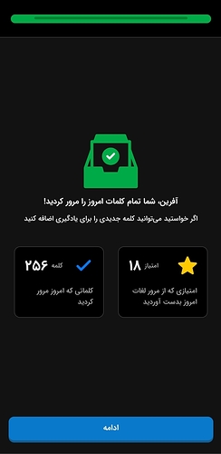 Screenshot_۲۰۲۲۰۹۱۳-۲۲۳۴۵۷