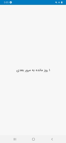 Screenshot_20200628-170527