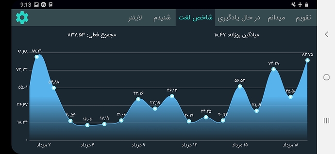 Screenshot_20200809-211310
