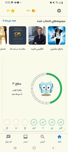 Screenshot_20221220-202017