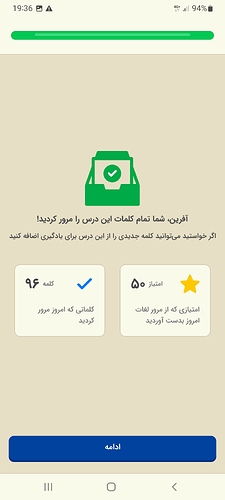 Screenshot_20220914-193648