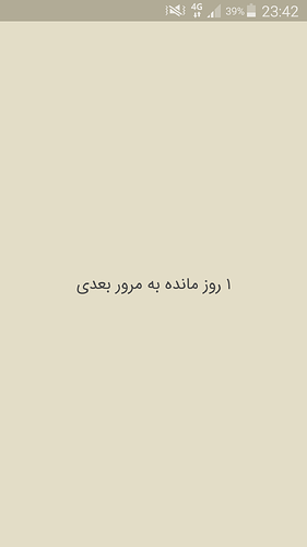 Screenshot_2020-08-04-23-42-09