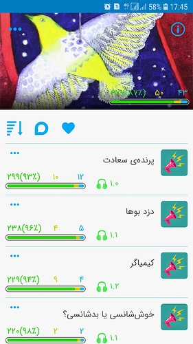 Screenshot_20200728-174533
