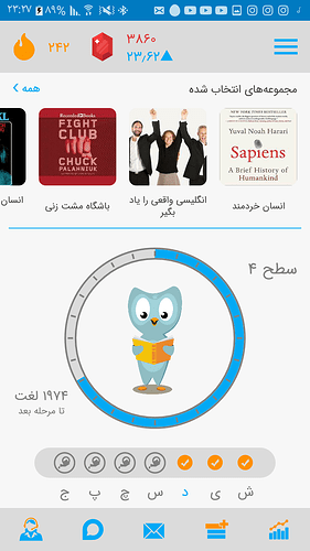 Screenshot_۲۰۲۰۰۸۱۰-۲۳۲۷۵۹