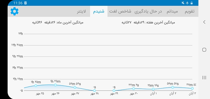 Screenshot_20211025-233604