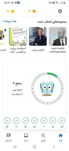 Screenshot_20230106-204717
