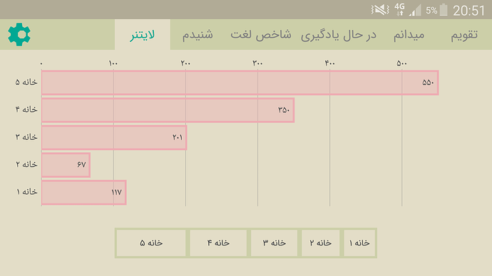 Screenshot_2020-06-20-20-51-06