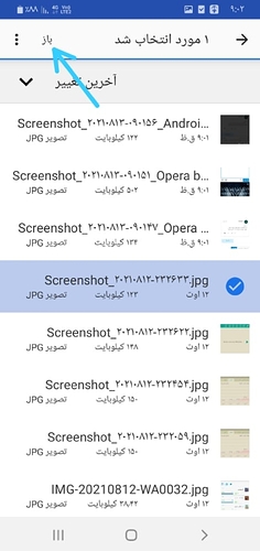 Screenshot_۲۰۲۱۰۸۱۳-۰۹۰۶۰۸_GBWhatsApp