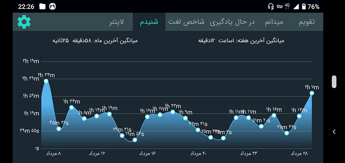 Screenshot_20210820-222604