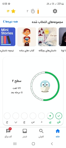 Screenshot_20220724-180825