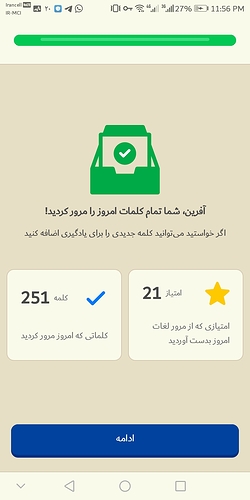 Screenshot_20230311-235617