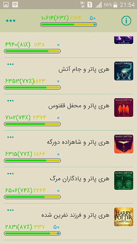Screenshot_2020-07-28-21-54-18
