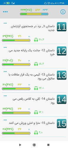 Screenshot_۲۰۲۰-۰۹-۳۰-۲۳-۵۵-۴۹-۷۳۴_com.zabanshenas