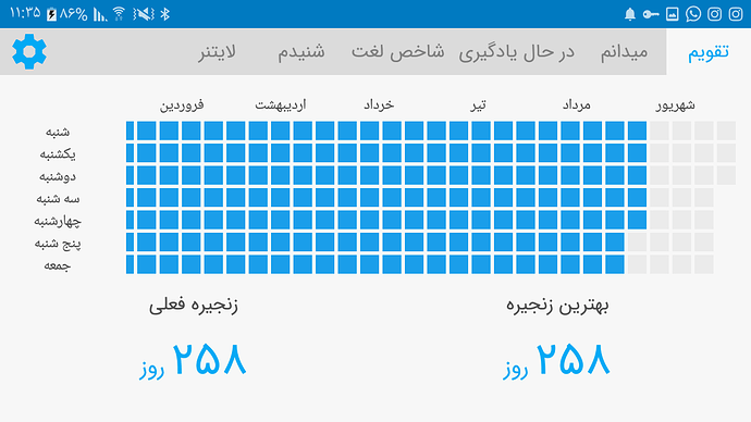 Screenshot_۲۰۲۰۰۸۲۶-۱۱۳۵۳۳