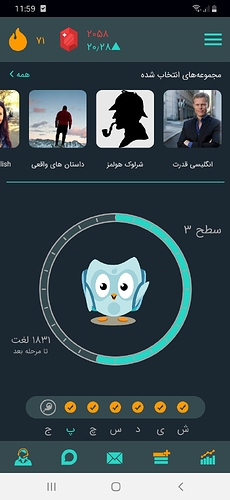 Screenshot_20200910-235926