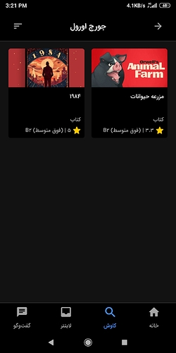 Screenshot_2023-01-03-15-21-02-565_com.zabanshenas