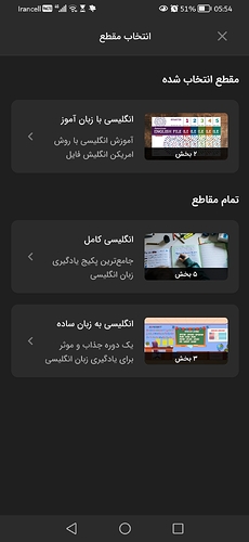 Screenshot_20240308_055447_zaban.amooz